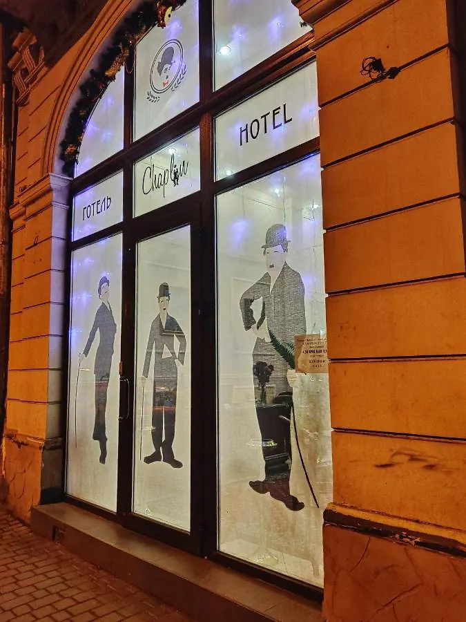 Chaplin Hotel Lviv Ukraine