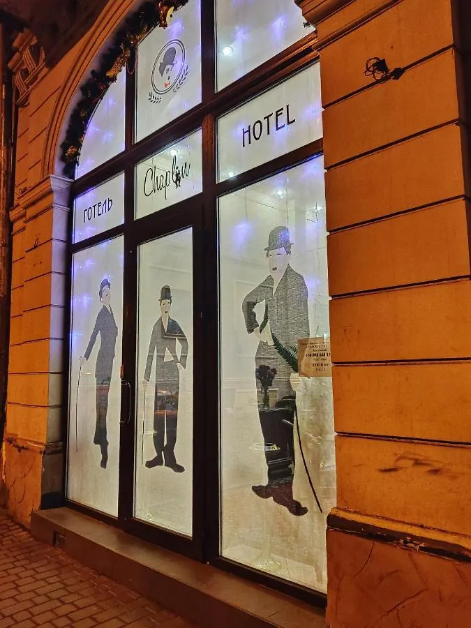 Chaplin Hotel Leopoli Ucraina